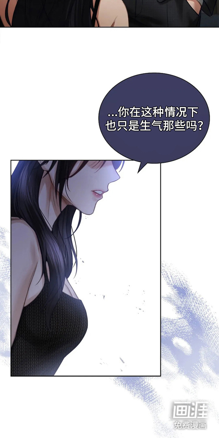 第8话5