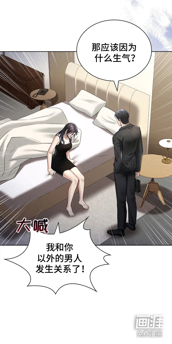 第8话6