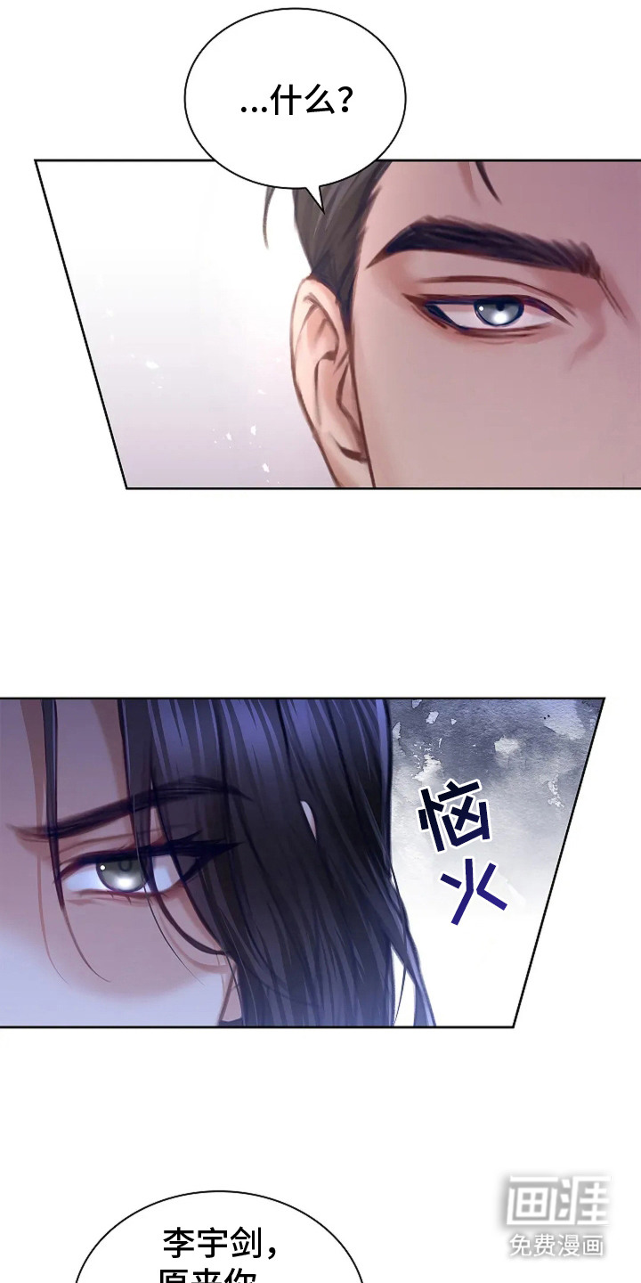 第8话7