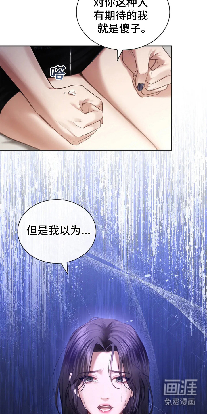 第8话9