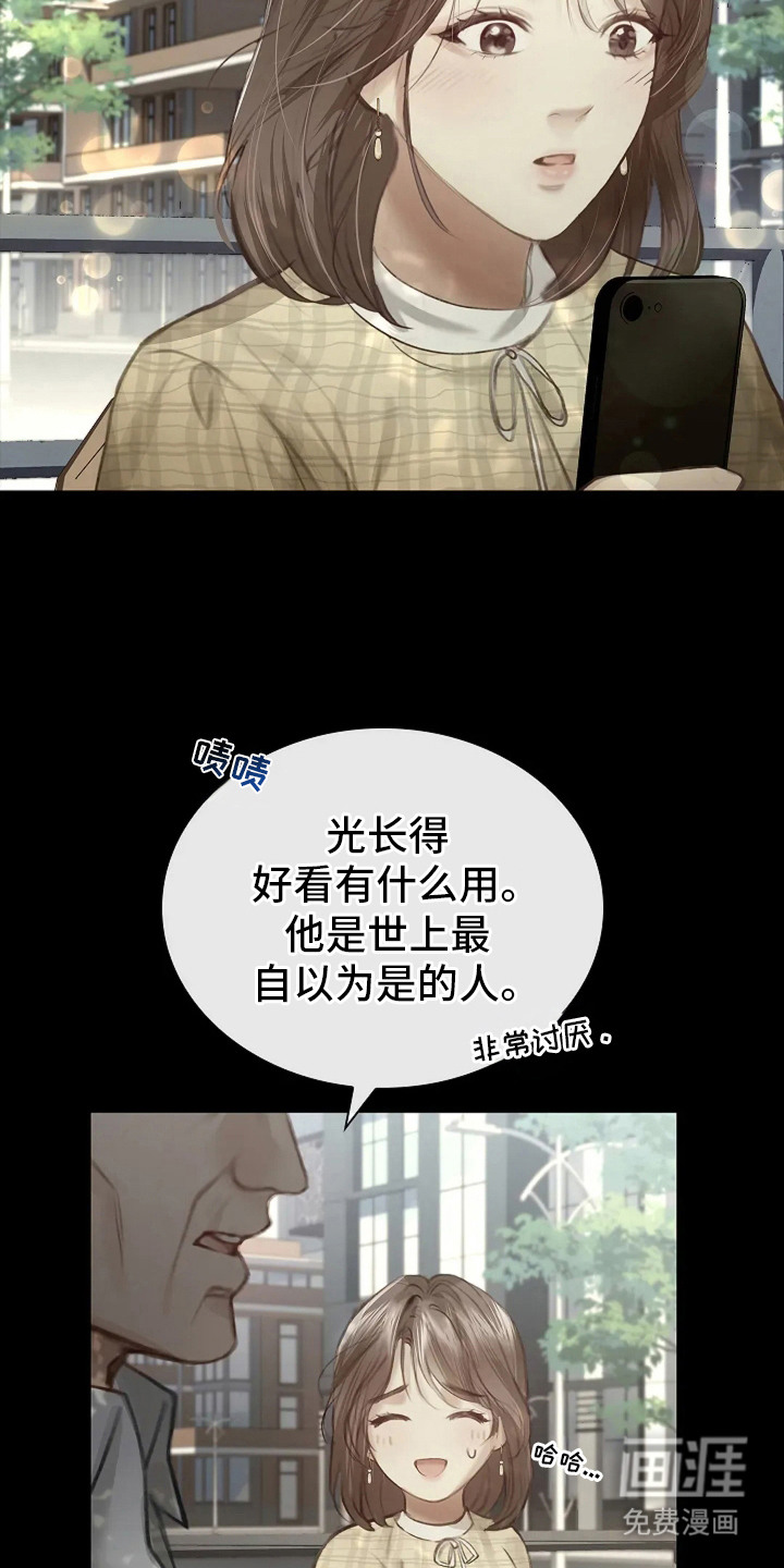 第7话13