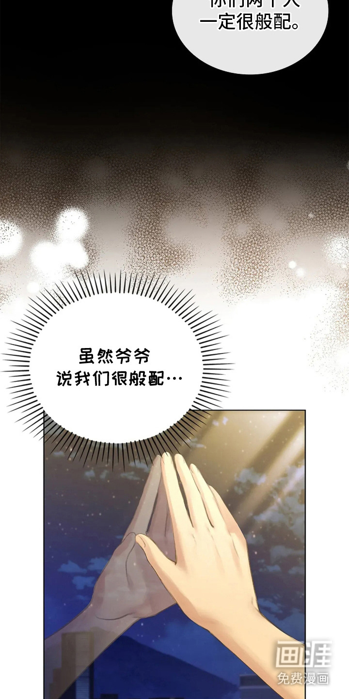 第7话15