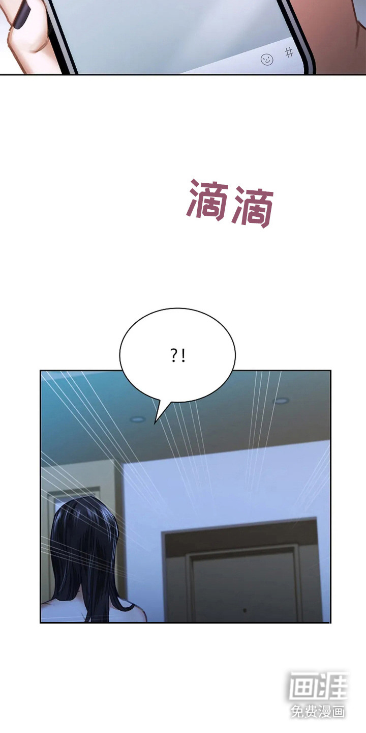 第7话3