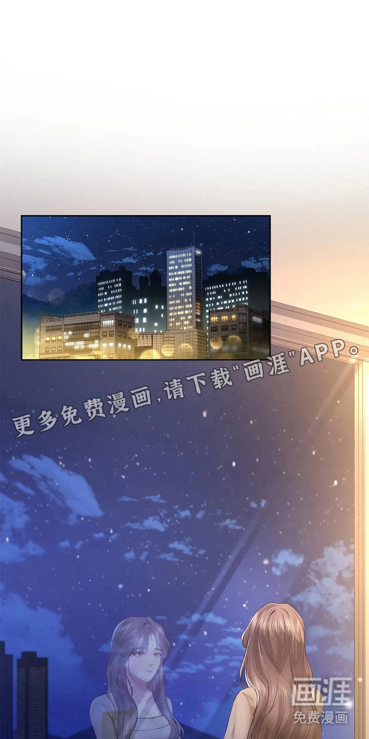 第7话7