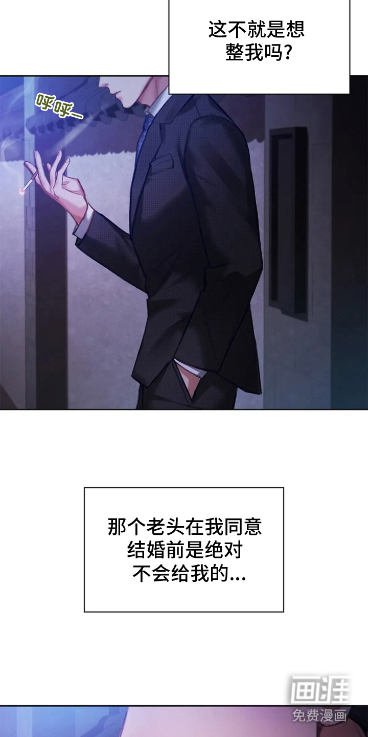 第6话12