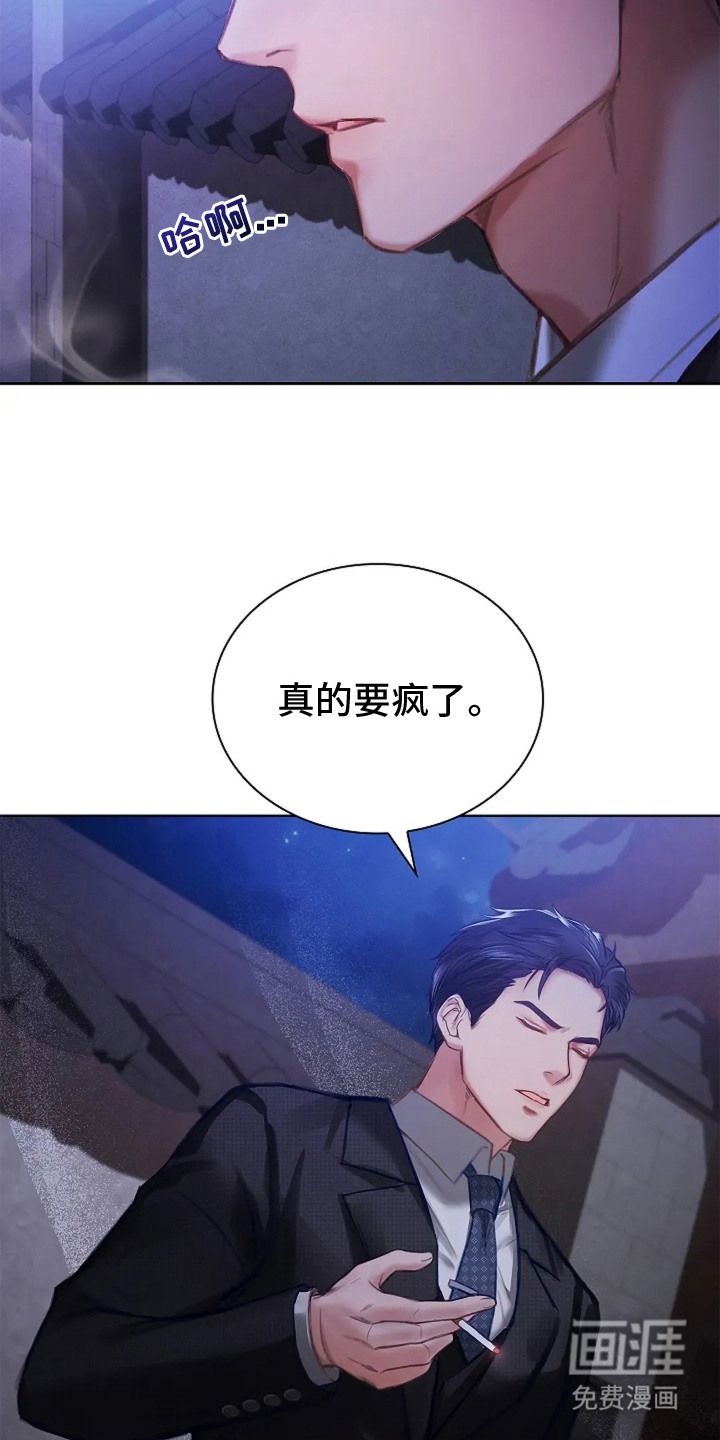 第6话13