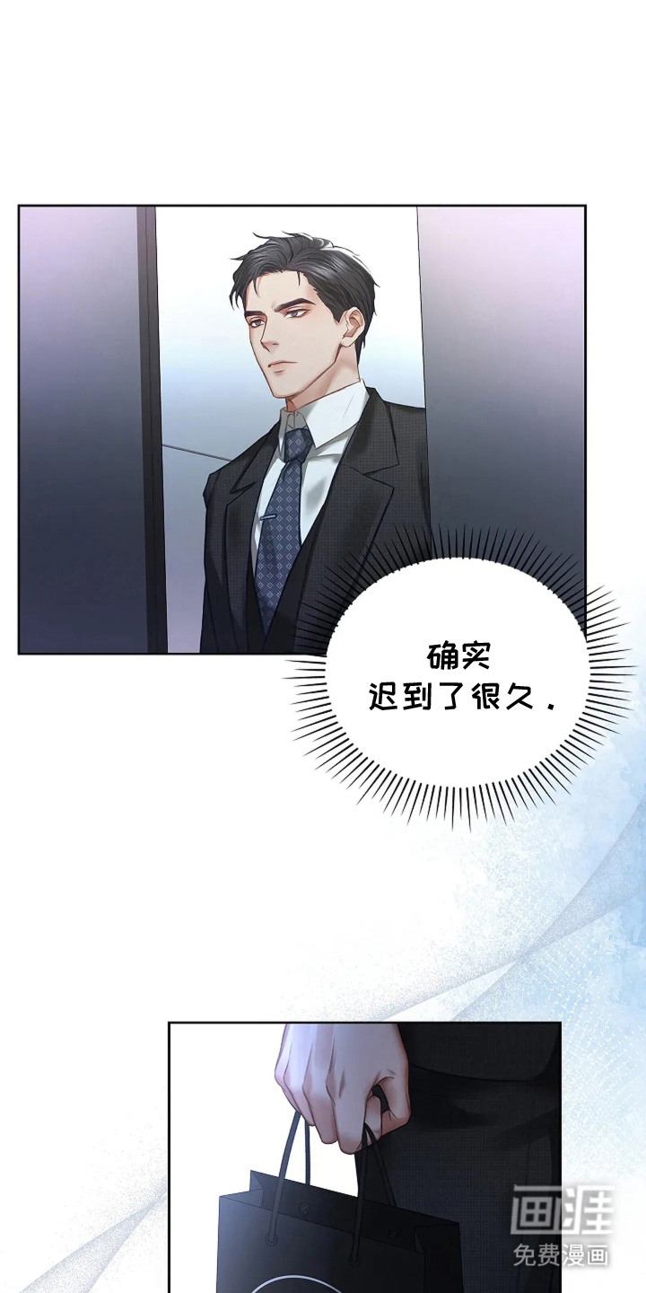 第6话17