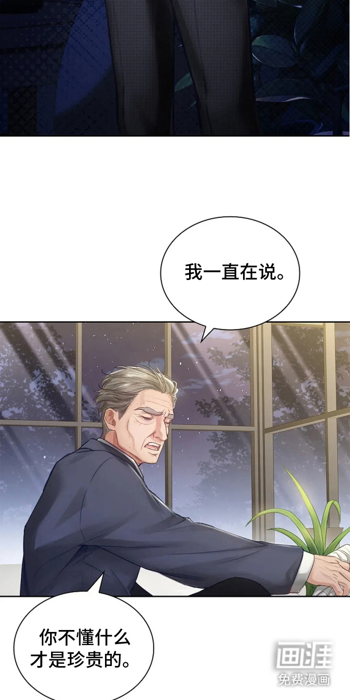 第6话2
