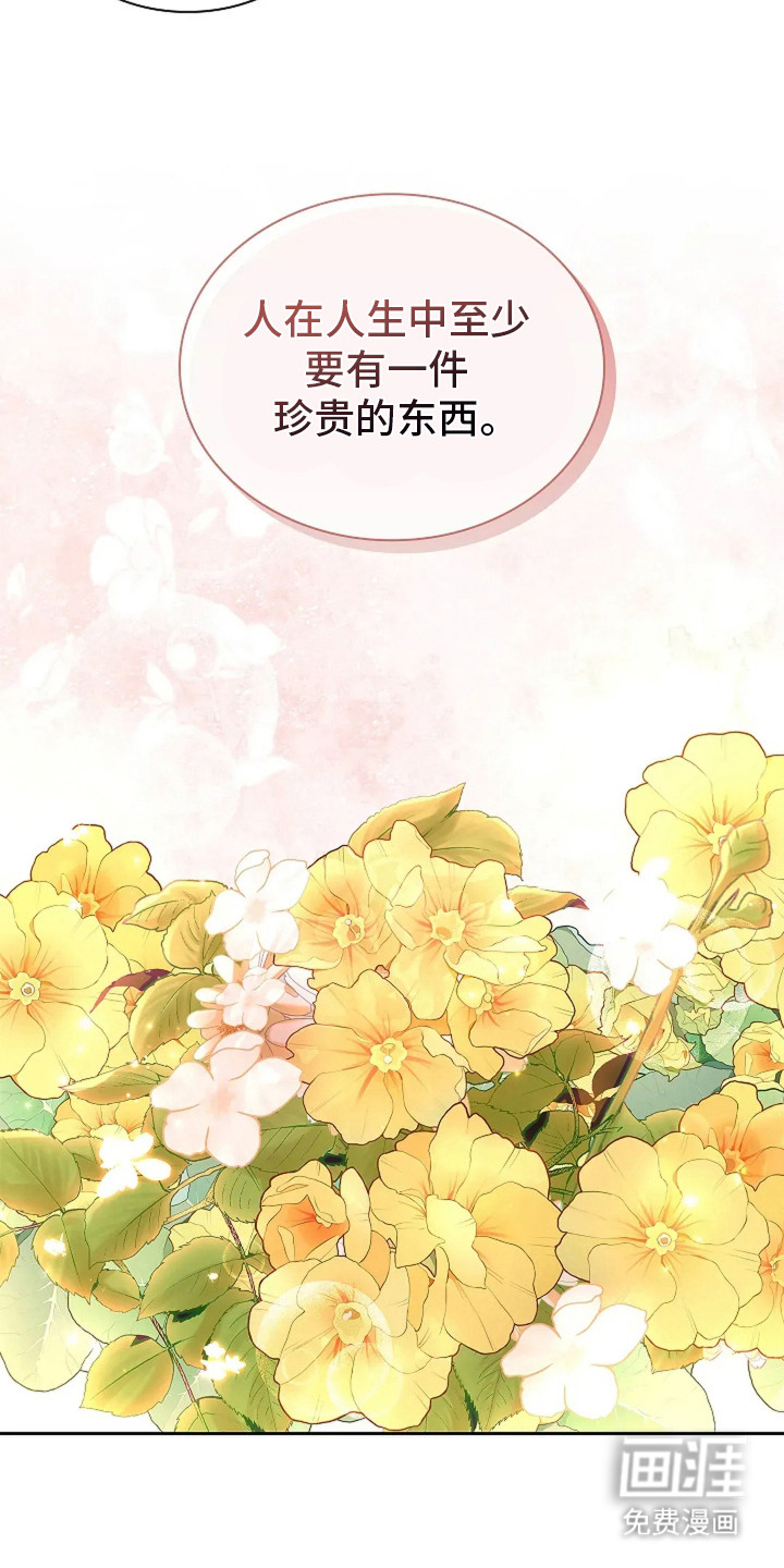 第6话3