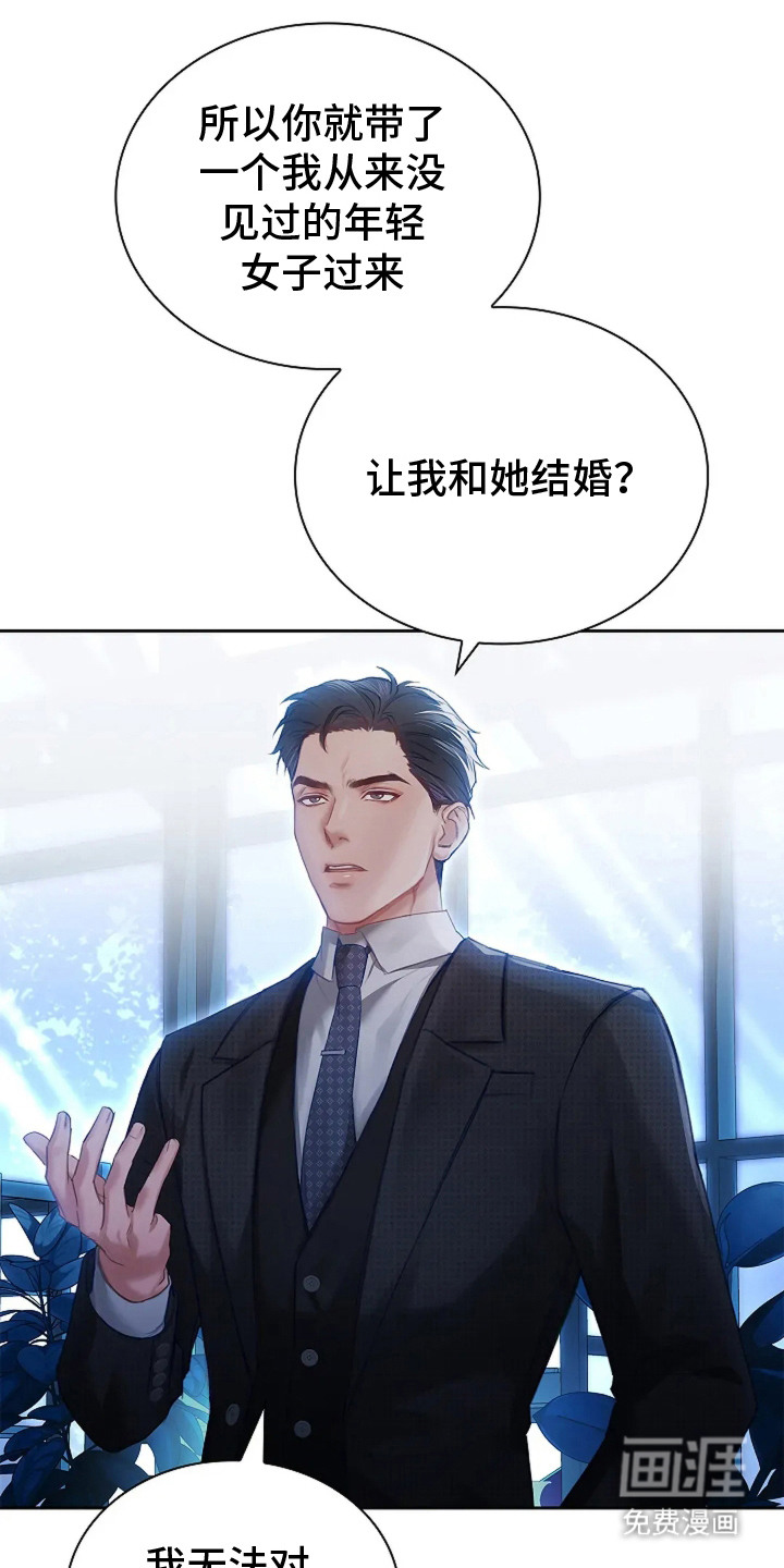 第6话4