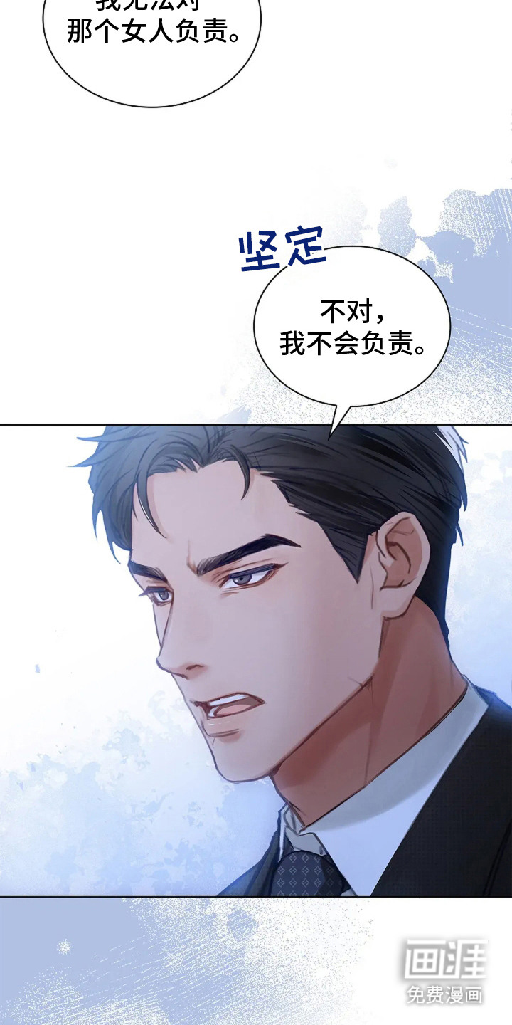 第6话5