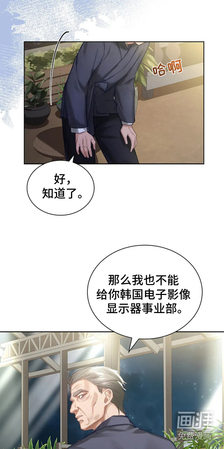 第6话6