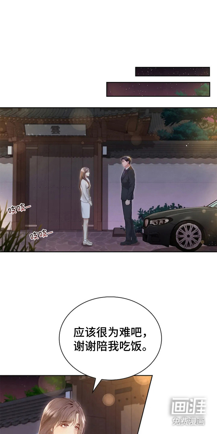 第5话0