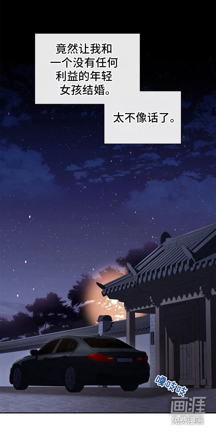 第5话12