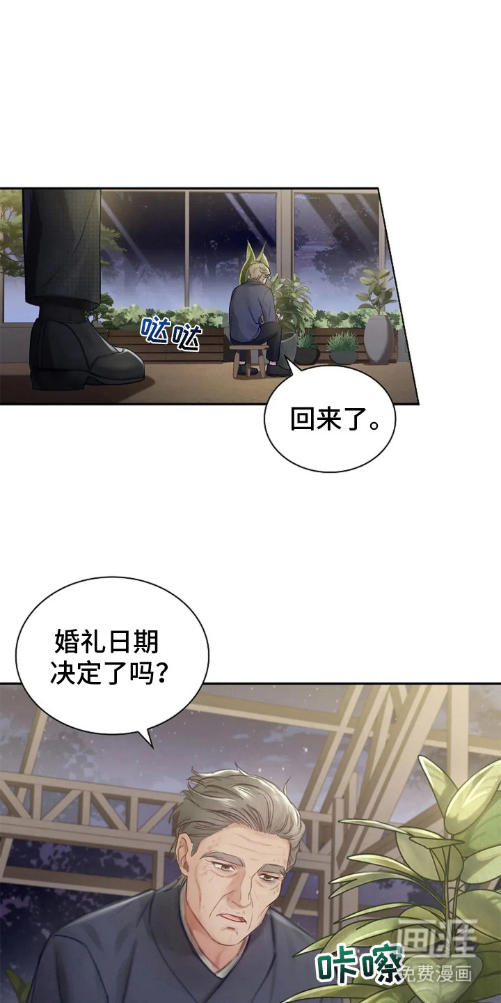 第5话13