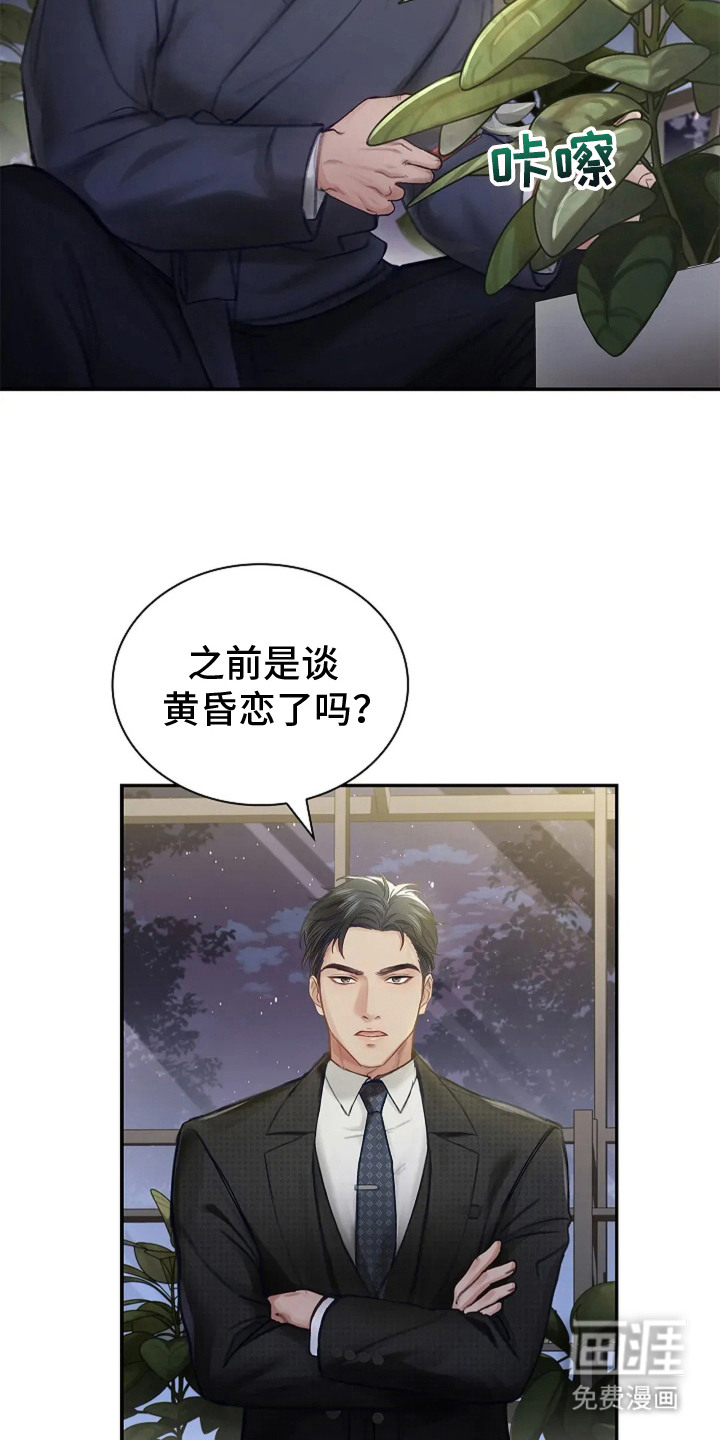 第5话14