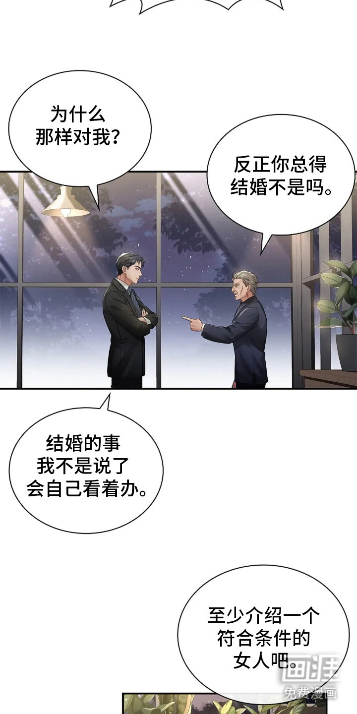 第5话16