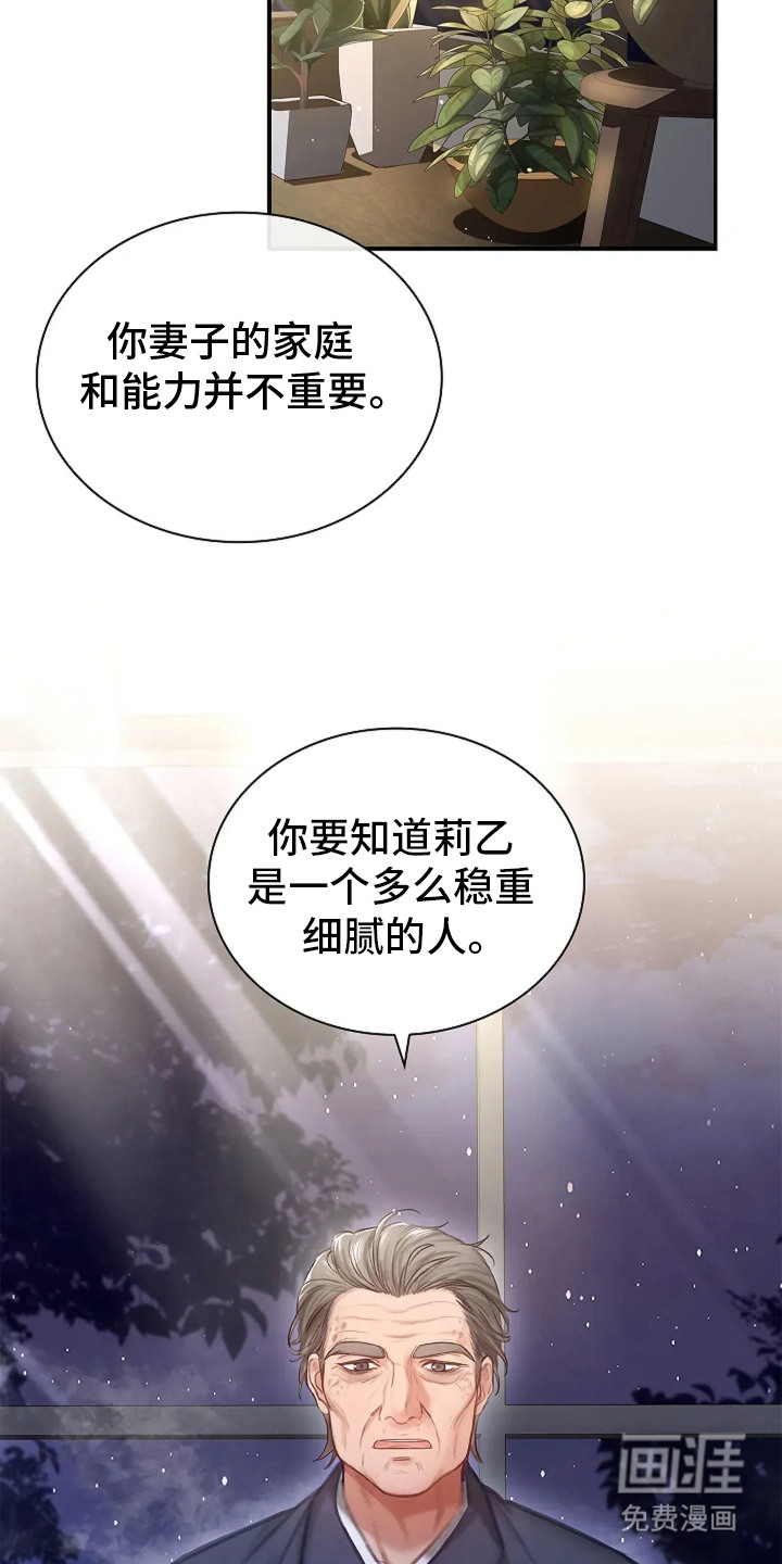 第5话17