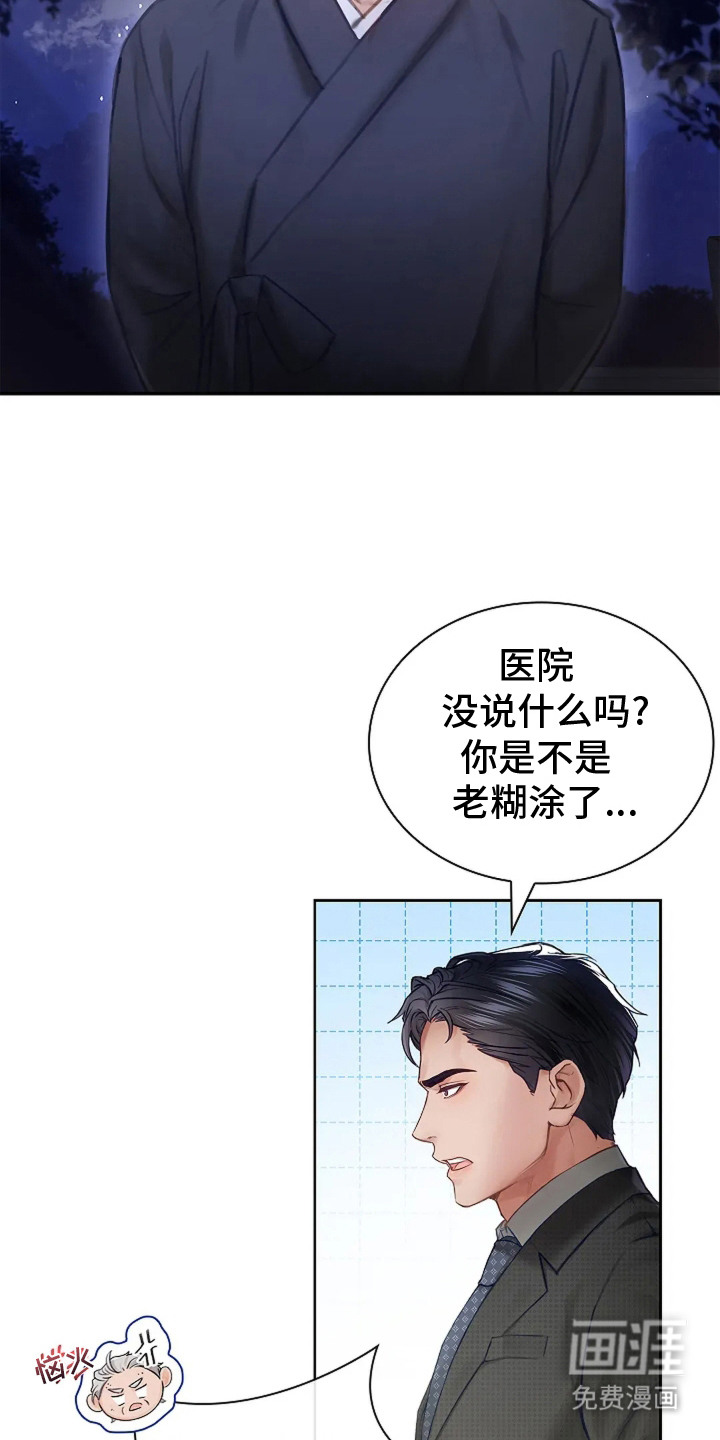 第5话18