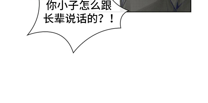 第5话19
