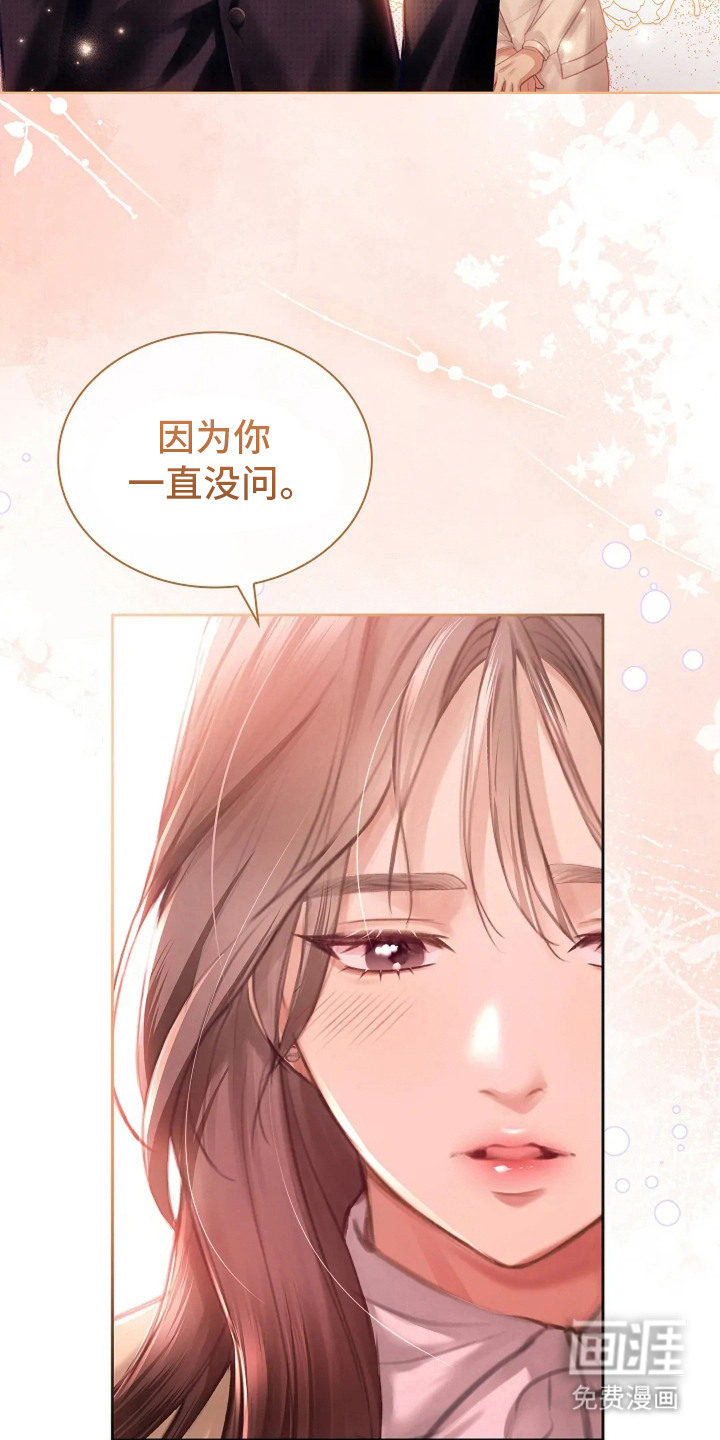 第5话5