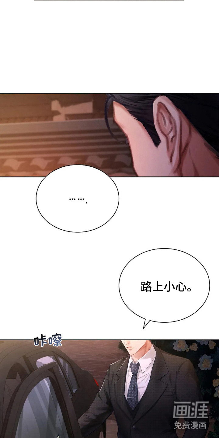 第5话6