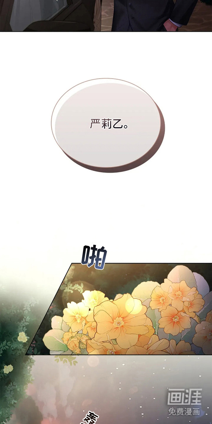 第5话7