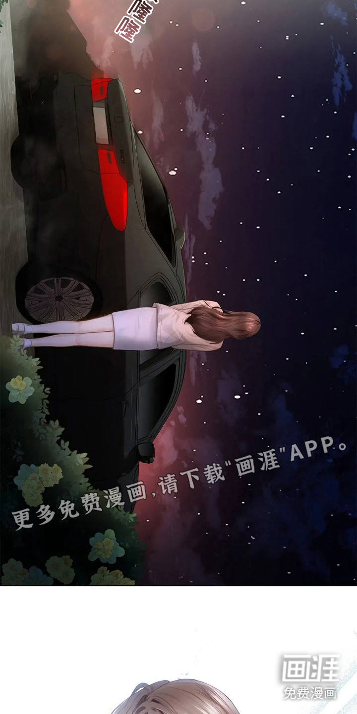 第5话8