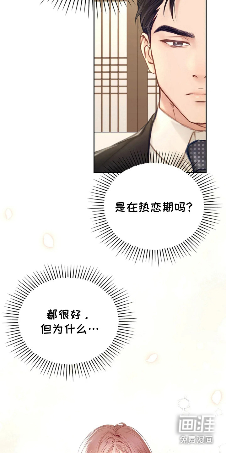 第4话10