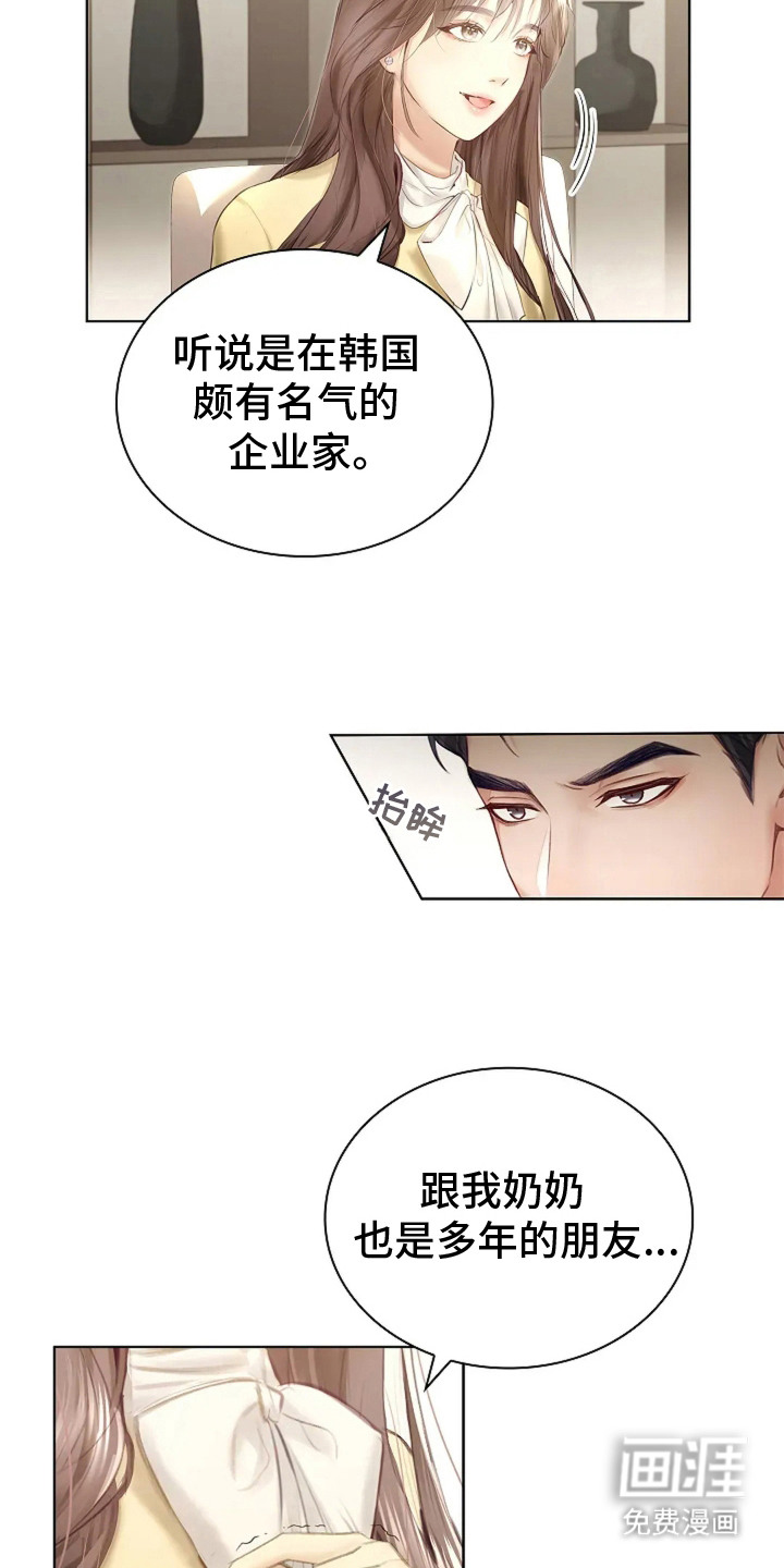 第4话12