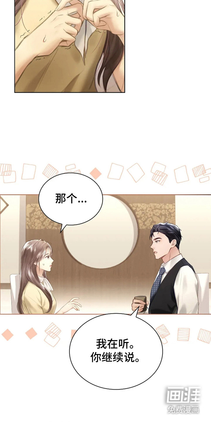 第4话13