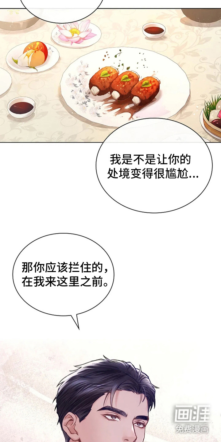 第4话15