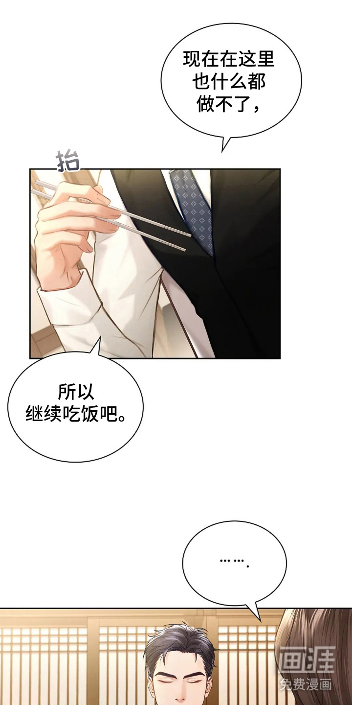 第4话18
