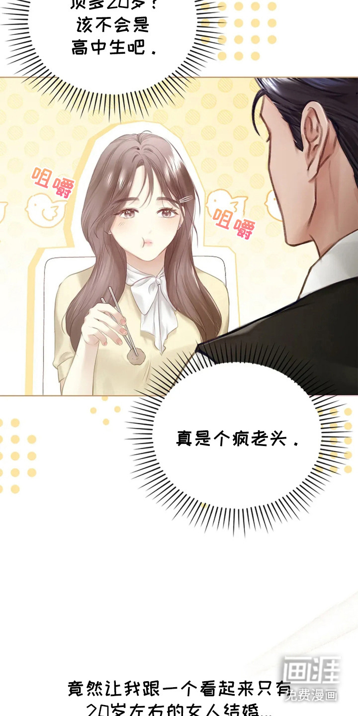 第4话2