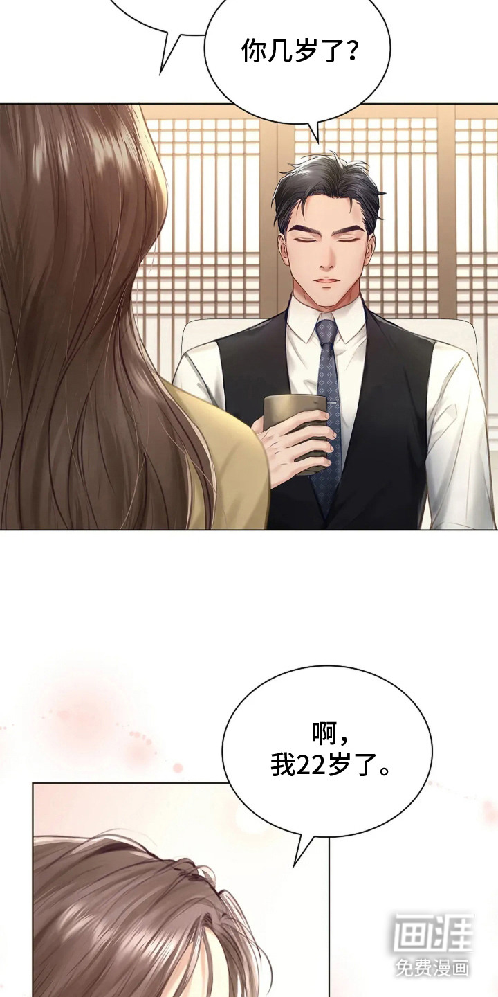第4话5