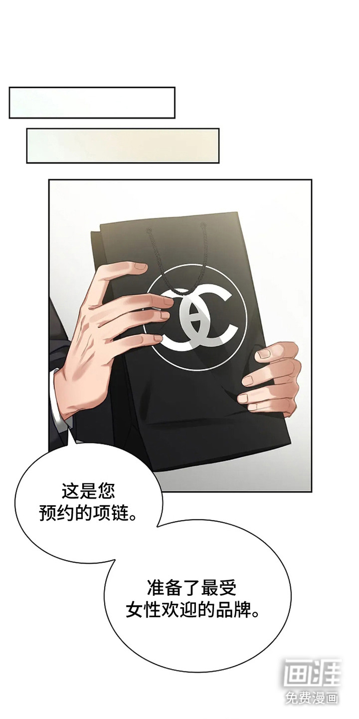 第3话0