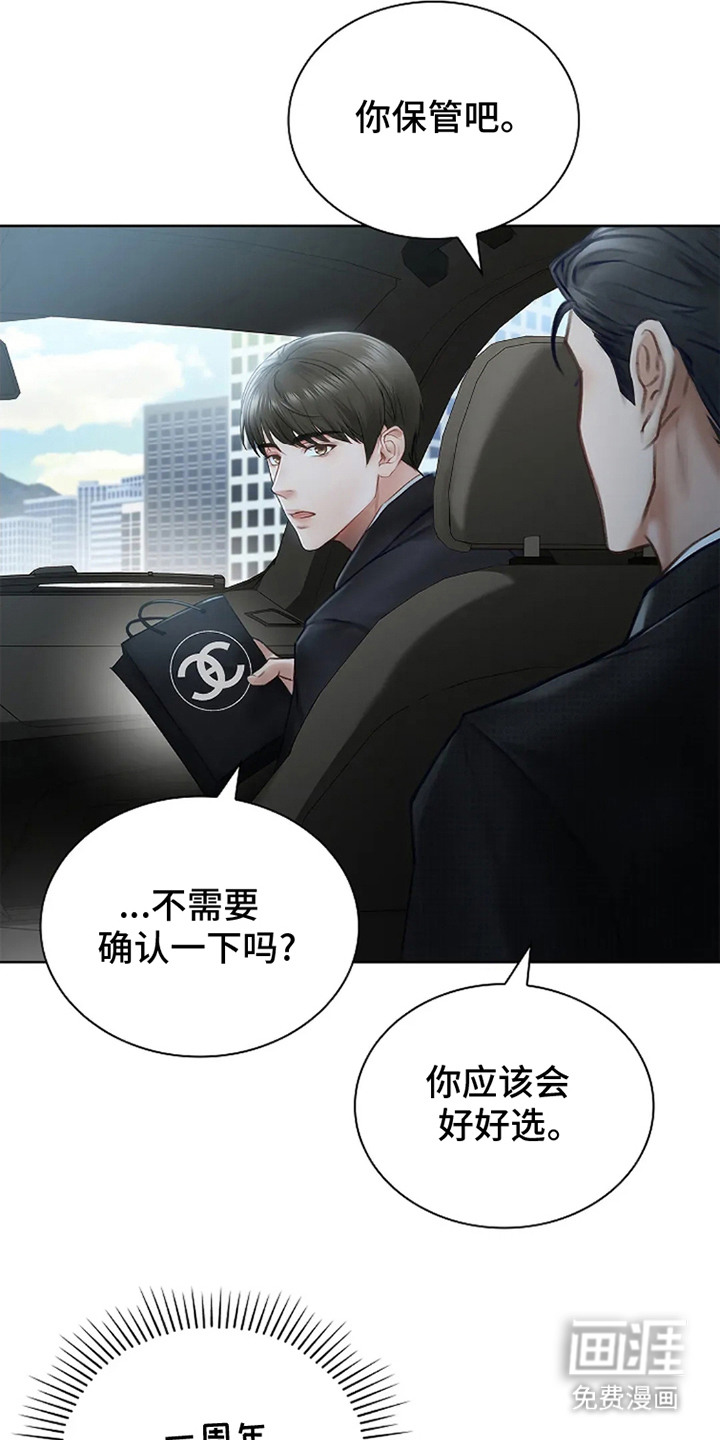 第3话1