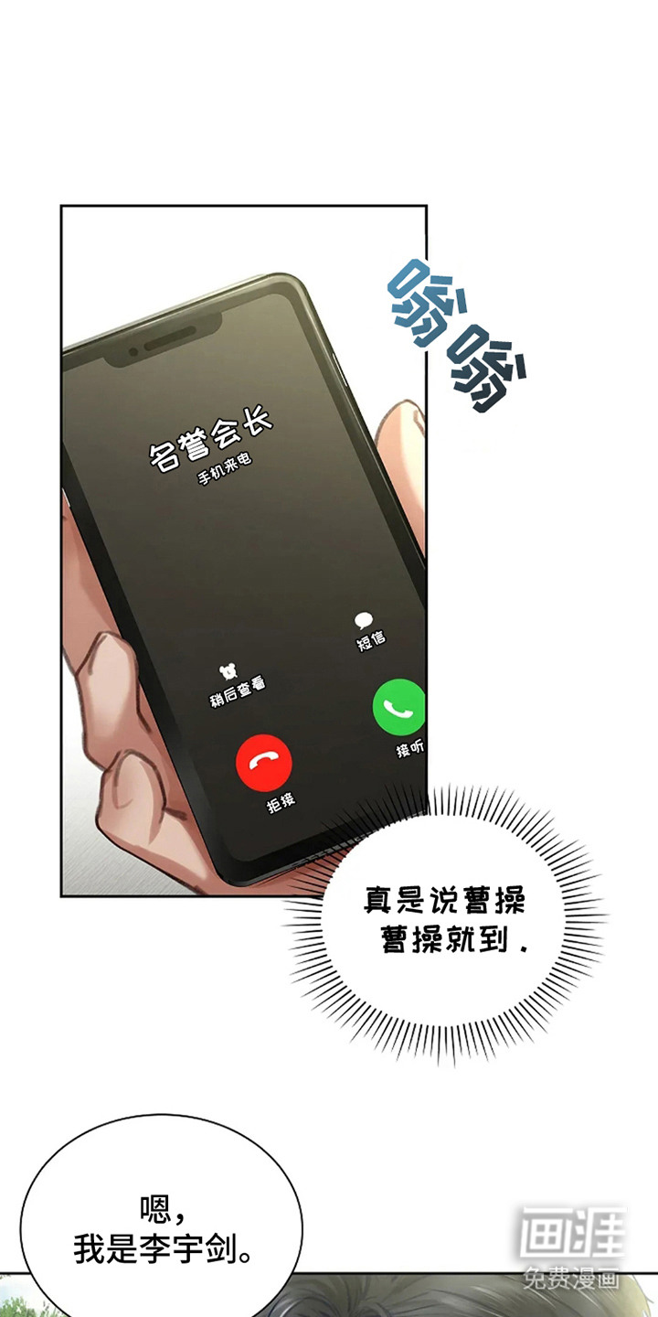 第3话11