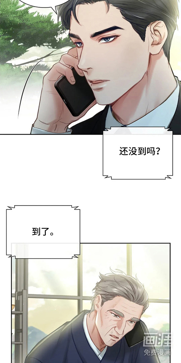 第3话12
