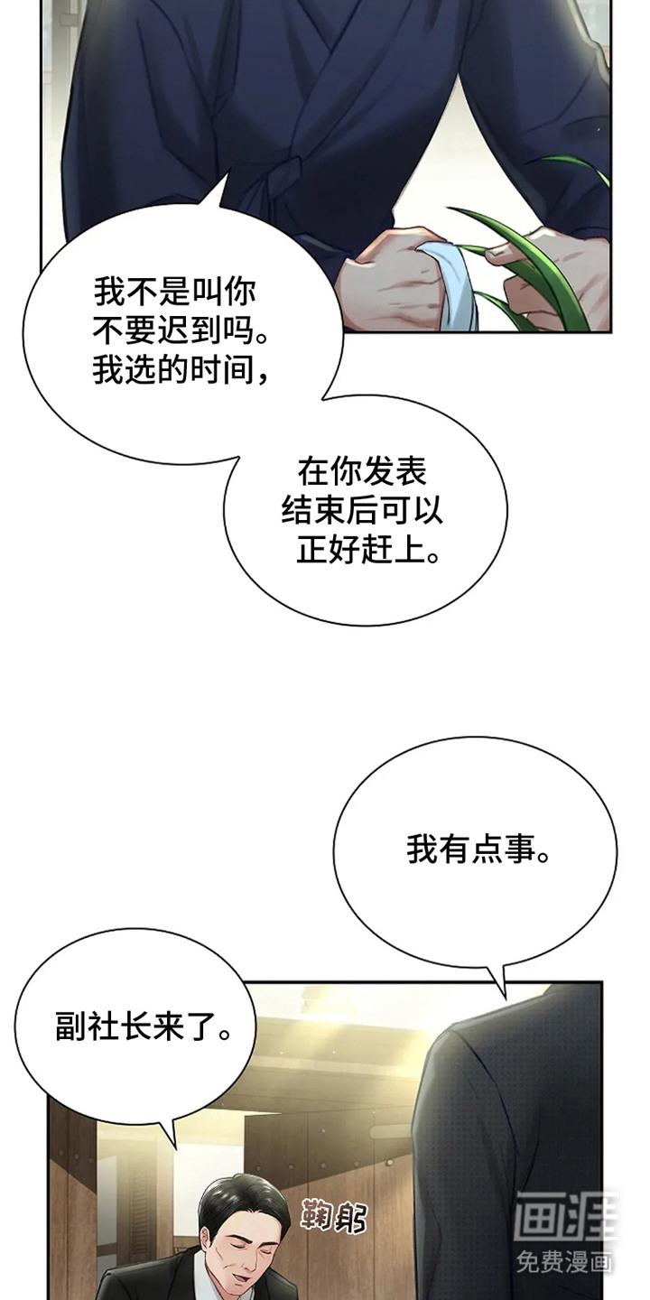 第3话13