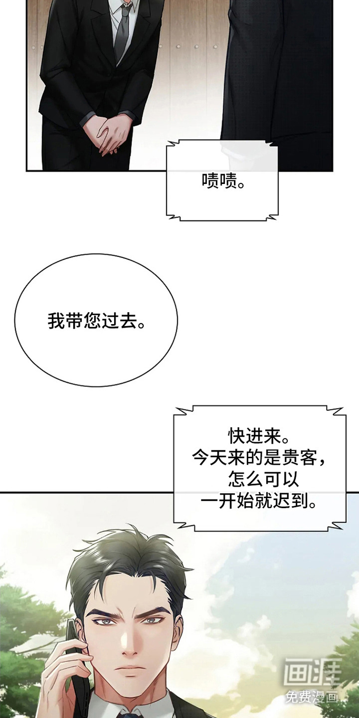第3话14