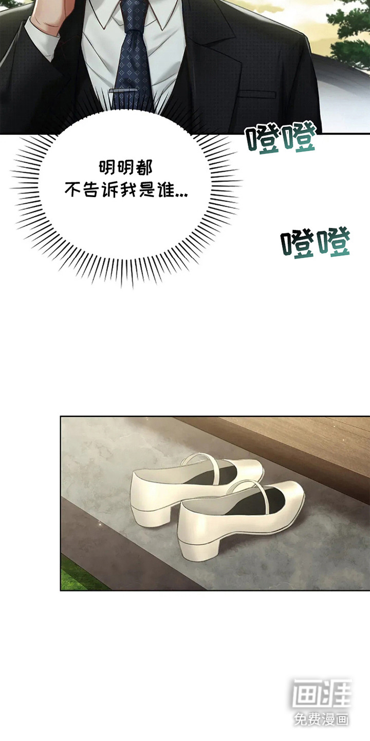第3话15