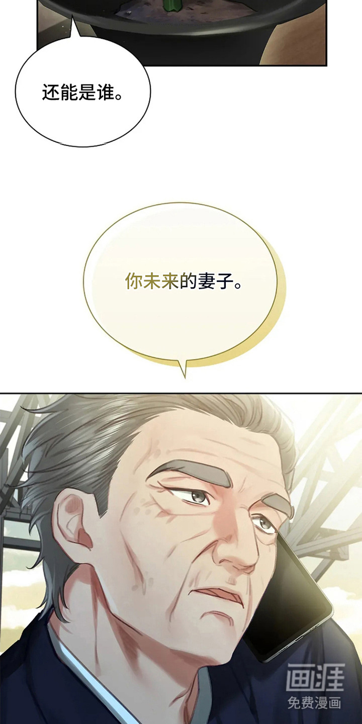 第3话17