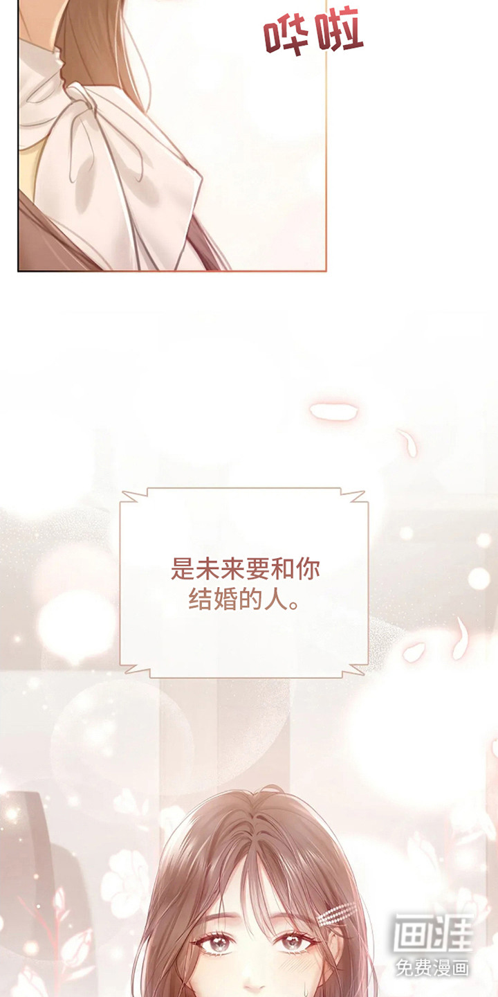 第3话20