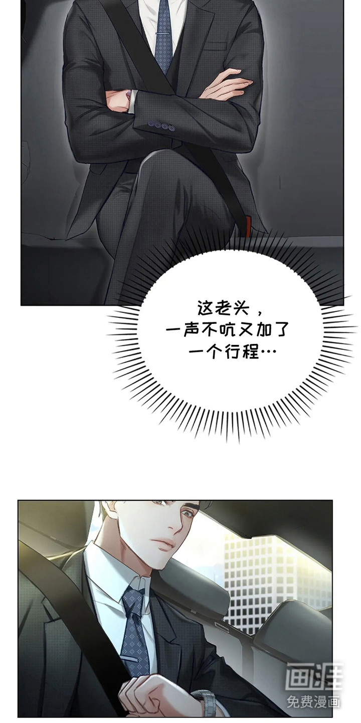第3话5