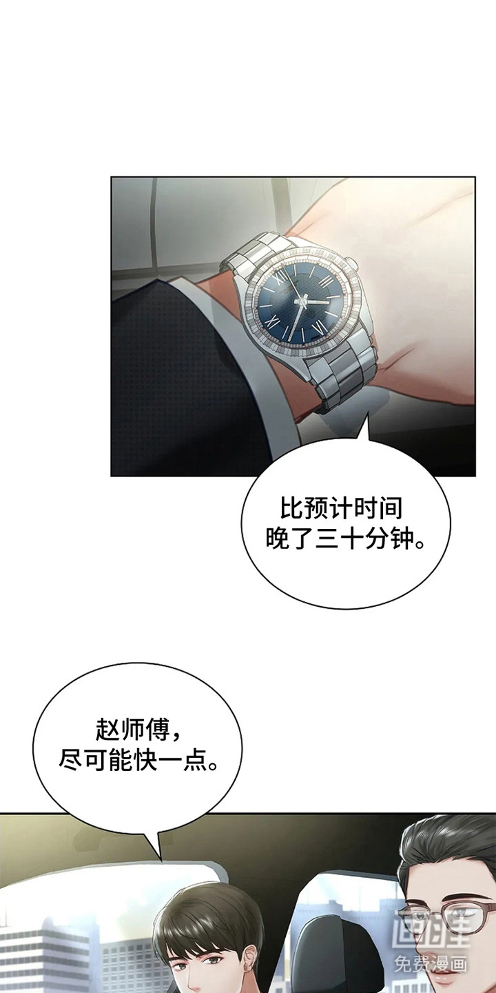 第3话6