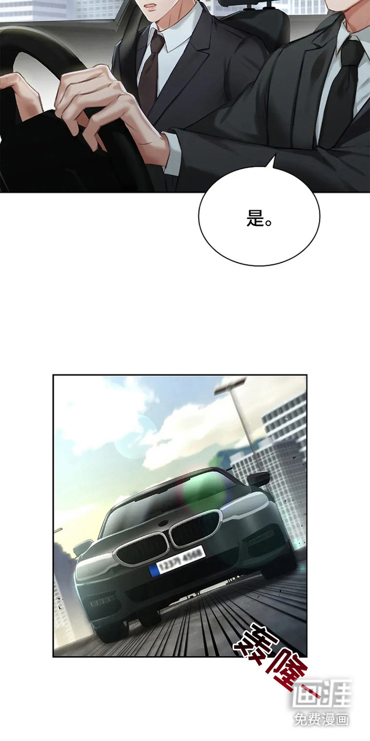 第3话7