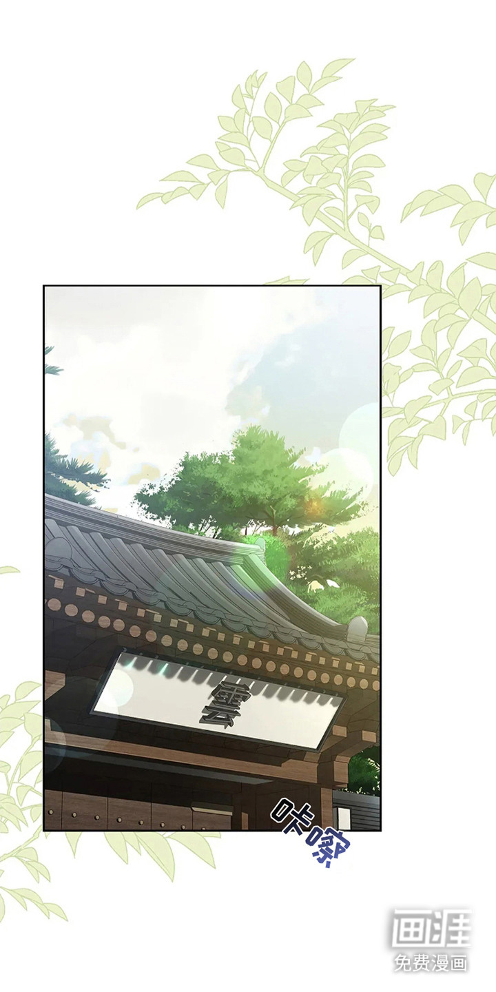 第3话8