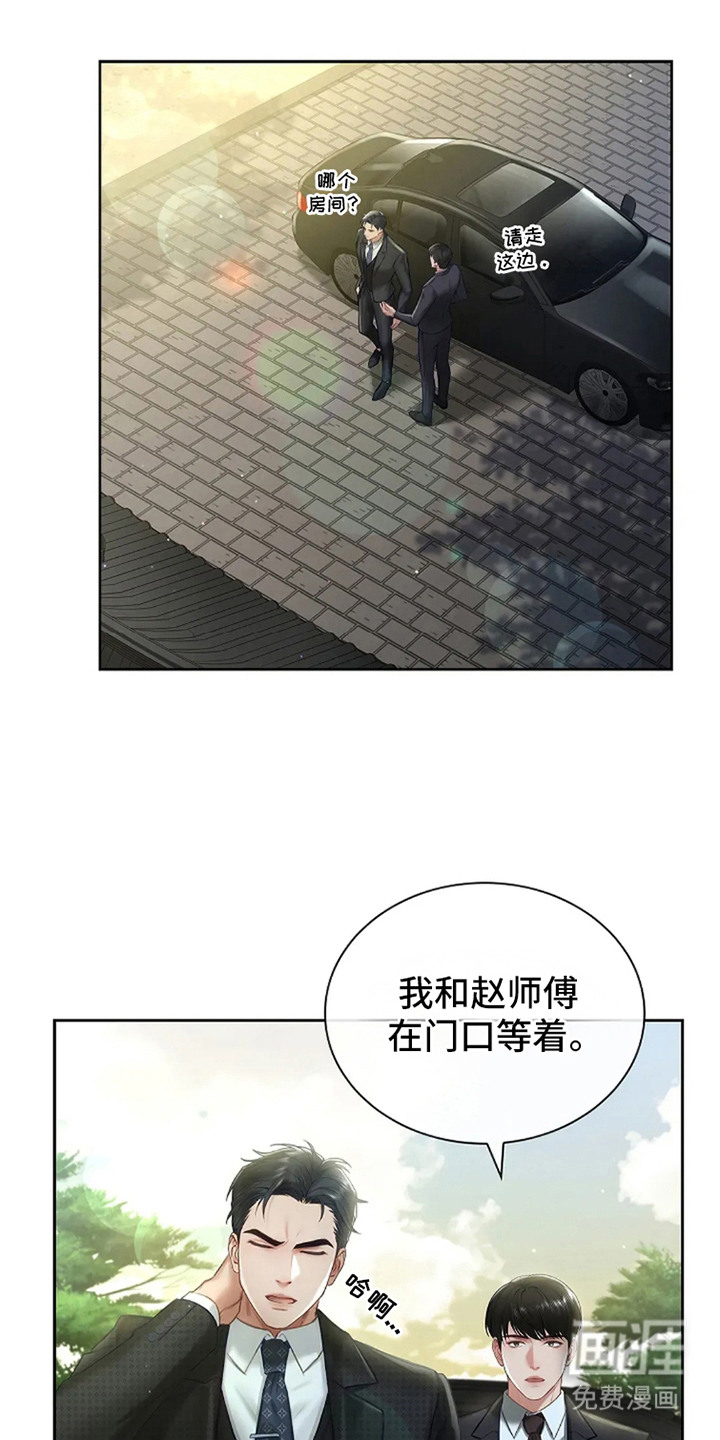 第3话9