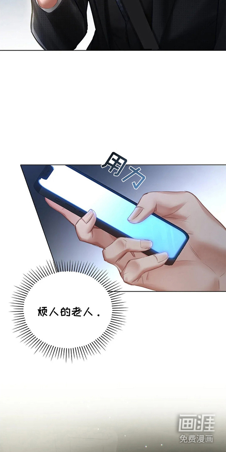第2话1